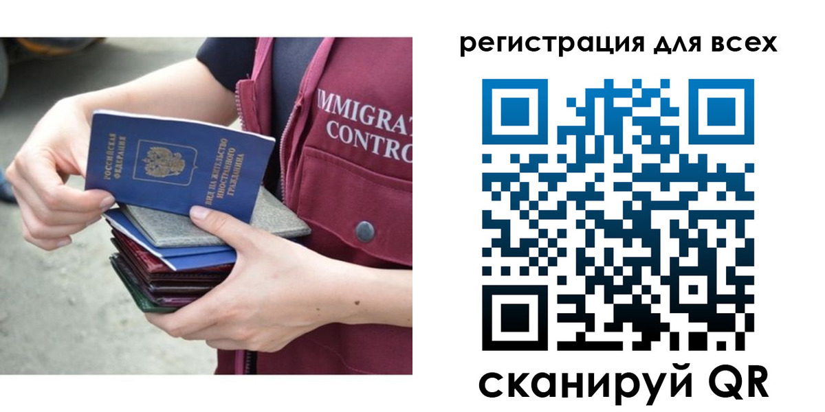 прописка от собственника в Нефтекумске