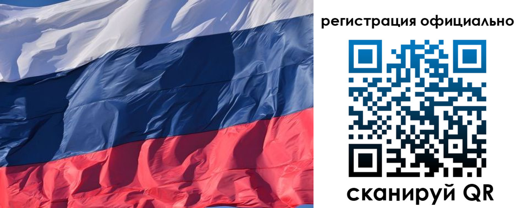 прописка ребенка в Нефтекумске