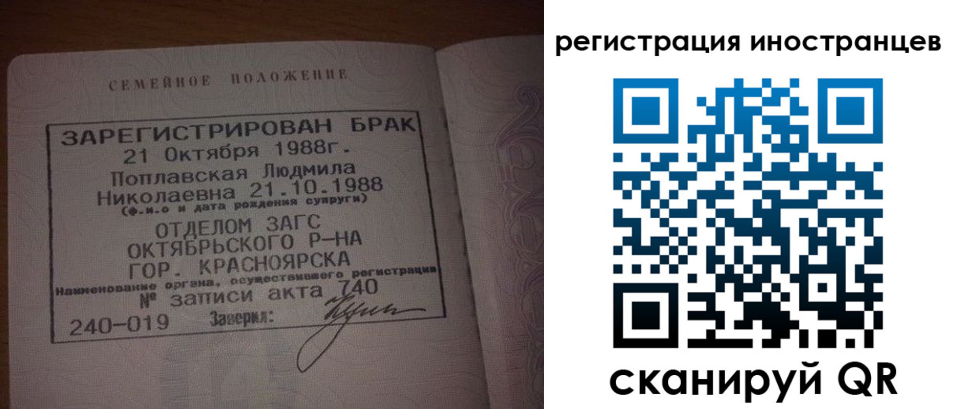 временная регистрация надежно в Нефтекумске